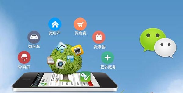 玄武分析企业微信公众号平台开发的优势有哪些？