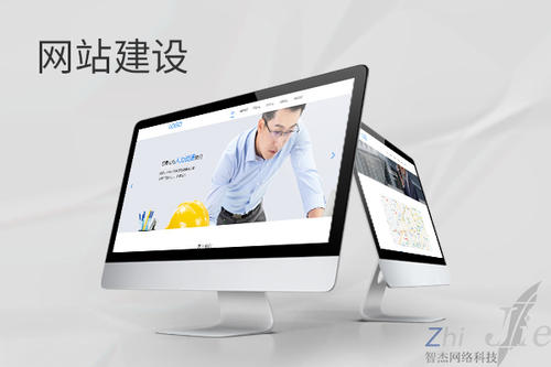 玄武网站建设公司分析网页设计如何提升吸引力