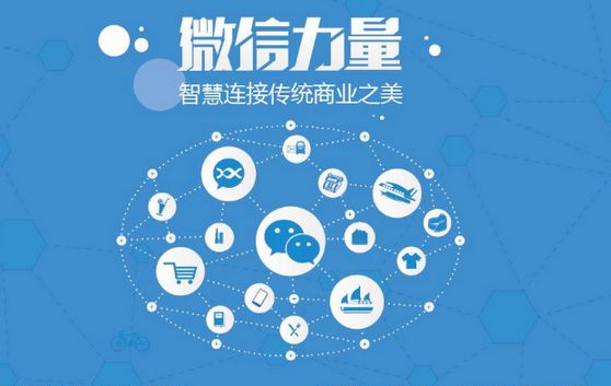 玄武微信开发可以帮助企业解决哪些难题？如何做呢？