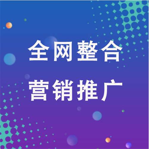 玄武企业网络推广老是没有客户的原因是什么呢