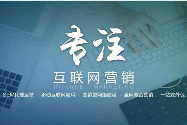 玄武电商行业做网络推广需要具备的条件有哪些
