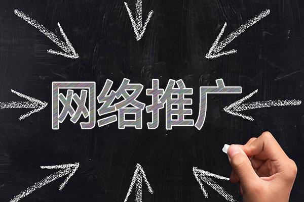 玄武网络推广公司介绍几个企业软文推广的发布平台