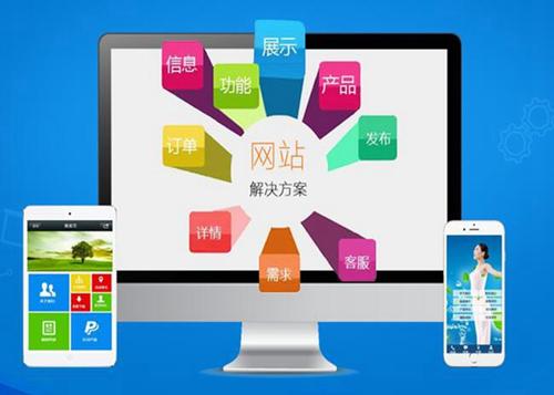 玄武如何进行网站设计才能突出产品的优势